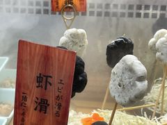 -一绪に和牛寿喜烧(罗湖益田假日店)