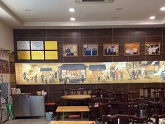 -方中山胡辣汤(成都首店)