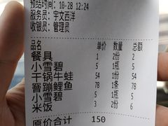 -津菜宋记老房子(鼓楼店)