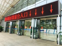 -广西体育中心-游泳馆