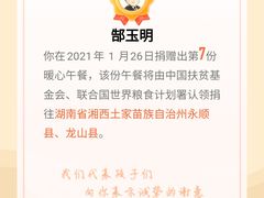 -长春世界雕塑园