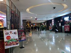 -首开福茂购物中心(宋家庄店)