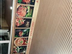 -祖传曾羊肉饭店