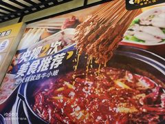 -牛小嫩串串火锅(延边大学文化城店)