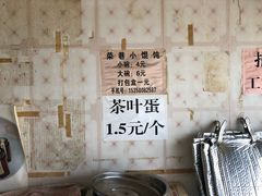 -荣巷小馄饨(荣巷店)