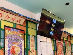 -小龍鳳餐室(番禺路店)
