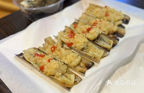 Bamboo Leaf Clam