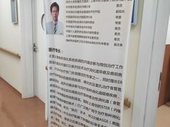 -上海市东方医院(总院)