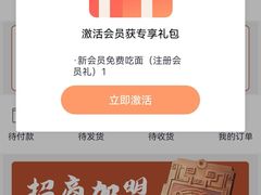 -鼎义丰功夫面(星光大道店)