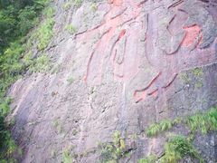 -白云源风景区