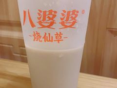 -八婆婆烧仙草(曾厝垵店)