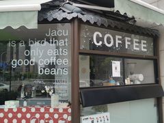 -卖呆儿咖啡(望京店)