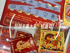 -浦江城市生活广场(江月路店)