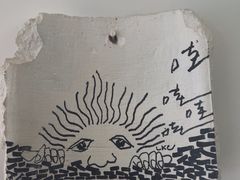 -花迹(富春江东街店)