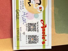 -安妮意大利餐厅(日坛店)
