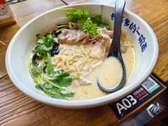 -和府捞面(东方浮庭店)
