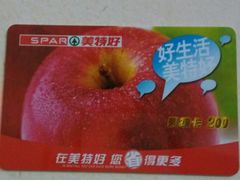 -神农美特好生鲜超市(三墙店)