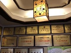 -钦善斋(武侯祠店)