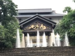 -水底山庄园温泉