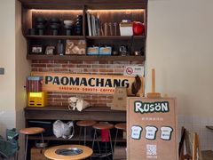 -RUSON(黄龙店)