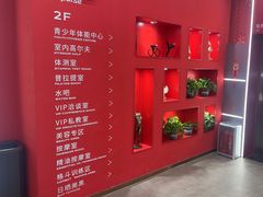 -英派斯健身旗舰店(海信国际中心馆)