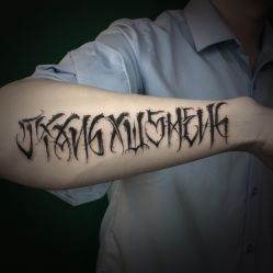 -匿名者纹身学院派·刺青