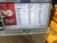 -茶百道(花城汇中区店)