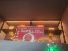-悠航SLOWBOAT(三里屯店)