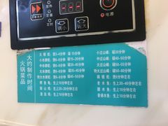 -榕记(番禺总店)