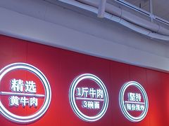 -阿当·小炒牛肉面(人广店)