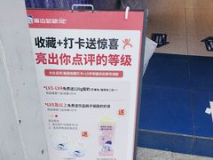 -溪边姑娘·拉丝酸奶水果捞(春熙路店)