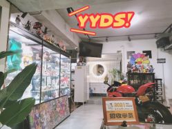 -木子·纹身店TATTOO穿孔·洗纹身