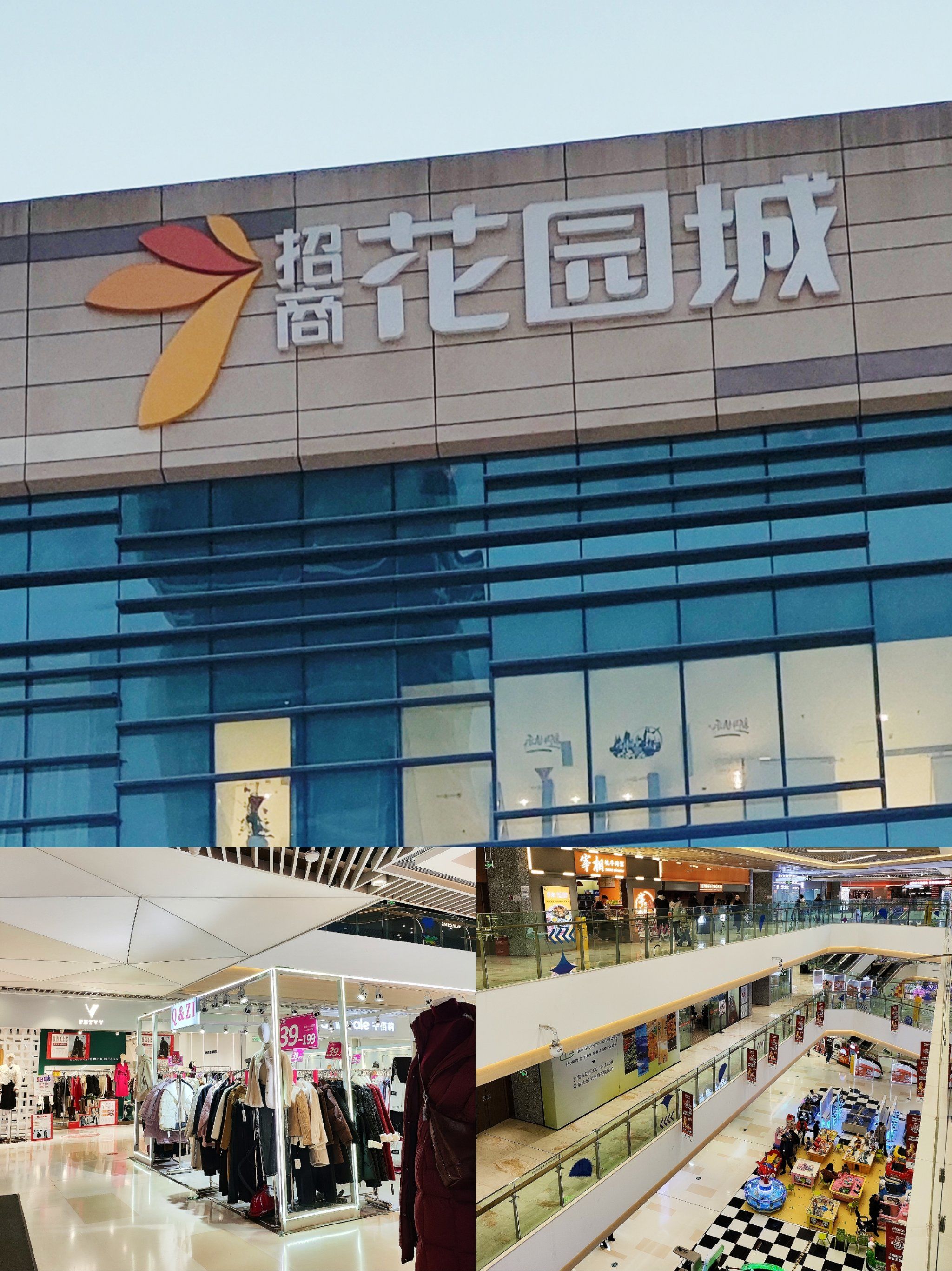 一直以为这个商场要倒闭了❗❗❗