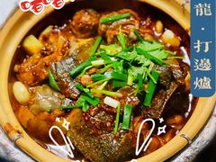 -金龙·打边炉(南京西路店)