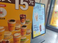 -麦当劳(曲阳店)