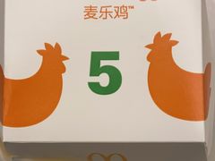 -麦当劳(塔园路店)