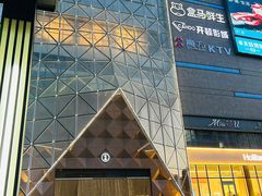 -兰岛广场(白沙路店)