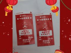 -杭州西湖银泰百货