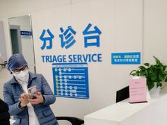 -浙江大学医学院附属第一医院(庆春院区)