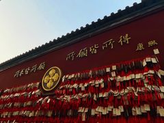 -西安市广仁寺