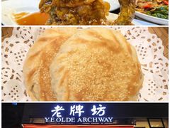 -闫府私房菜·百年鲁菜(恒隆店)