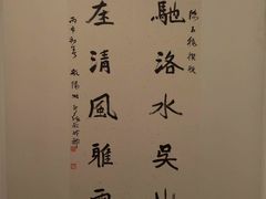 -四川美术馆