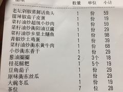 -老湘村·湖南土菜(天河维多利店)