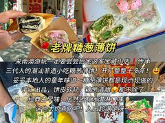 -啊溜烧烤·炭火传承(南澳店)