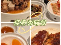 -祥记餐饮•豫粤珍味(郑东新区新长安店)