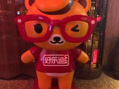 -好乐迪(张扬路八佰伴店)