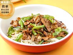 -秦和居(大唐时代店)