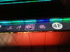 -凯德广场(金牛店)