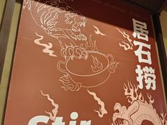 -潮澎派·潮汕菜大排档(南较西路店)