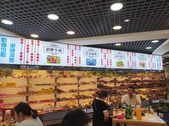 大堂-江二娃串串香(科园四路总店)